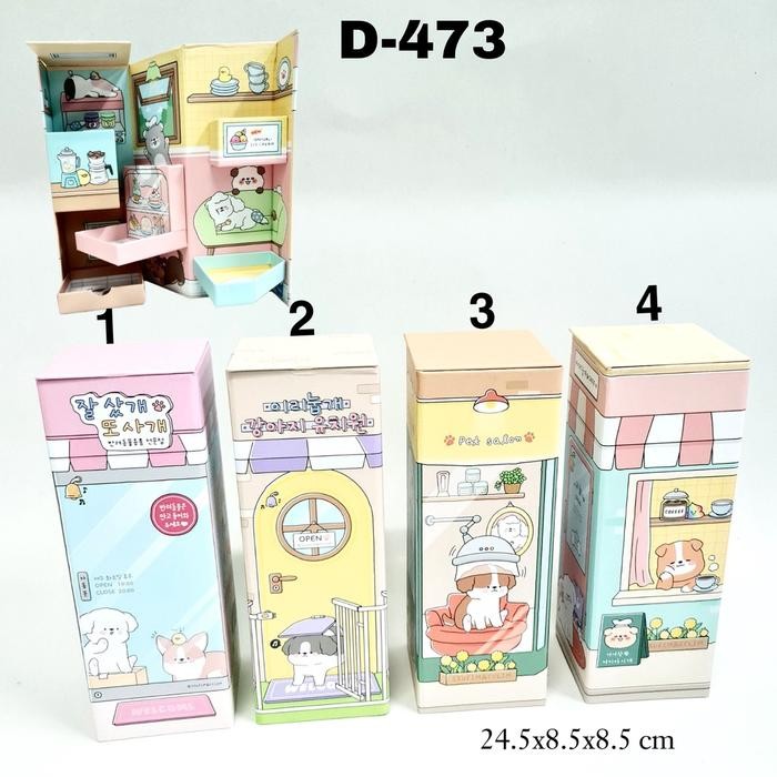 

[P R O M O] UF Kotak Pensil Karton D473-D530/Pencil Case/Tempat Pensil/Tepak Stationery - D473 02 lucu