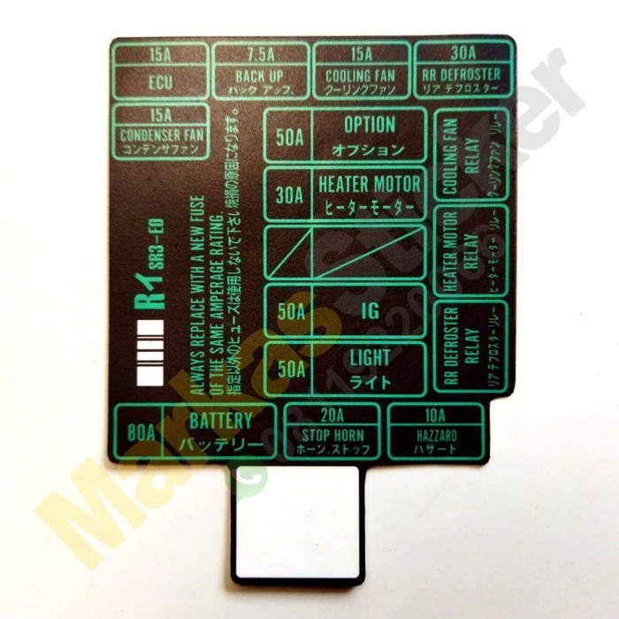 Sticker Honda Civic Genio Estilo Fuse Box Sikring