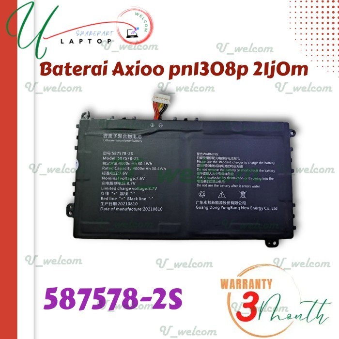 Baterai Axioo Mybook 14F PN1308 PN1308P/21L0M NBAX21L NBAX21LAMR8