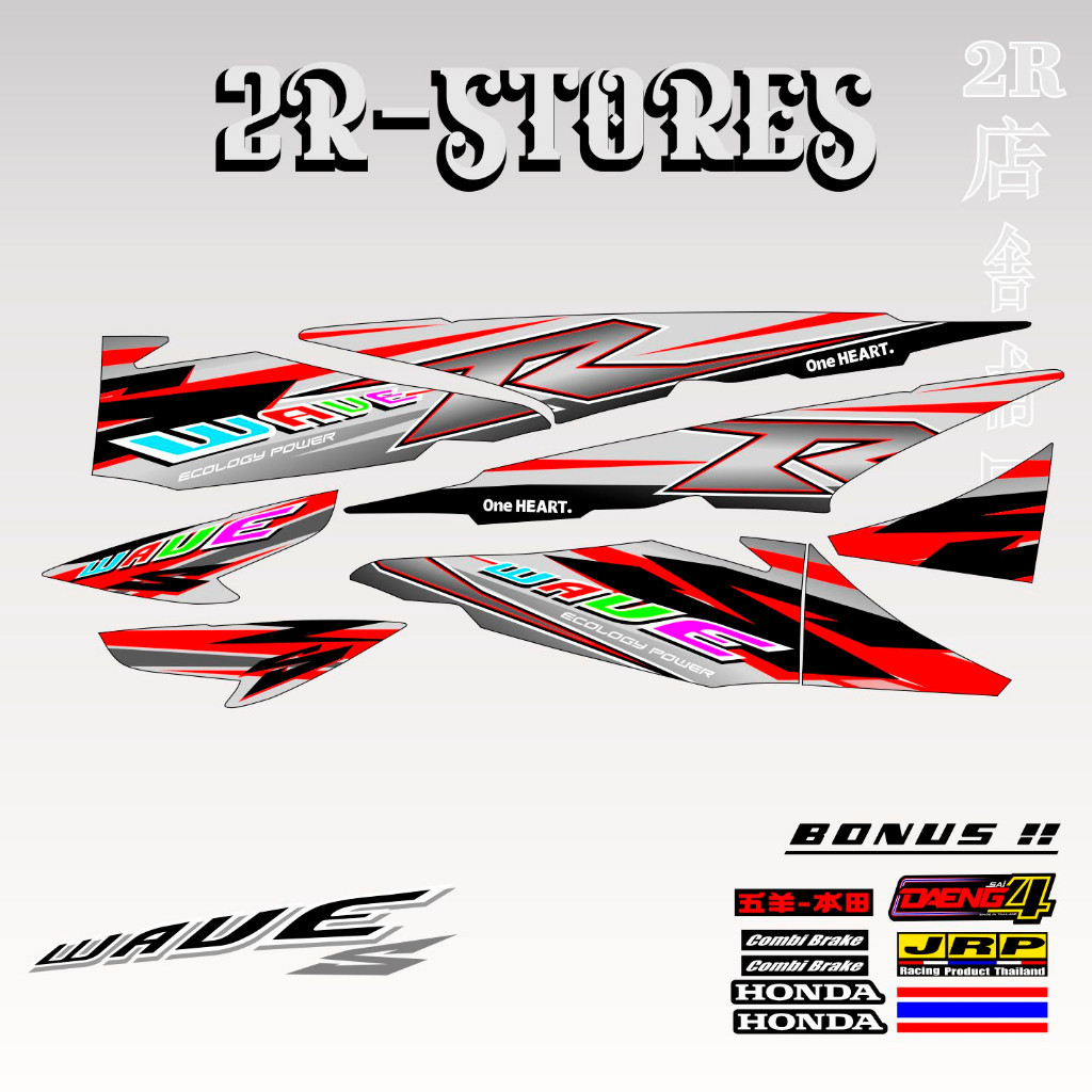 STRIPING SUPRA X LAMA  VARIASI 04 / STIKER SUPRA-X LAMA / STICKER SUPRA X LAMA /  WAVE 110 S / SUPRA