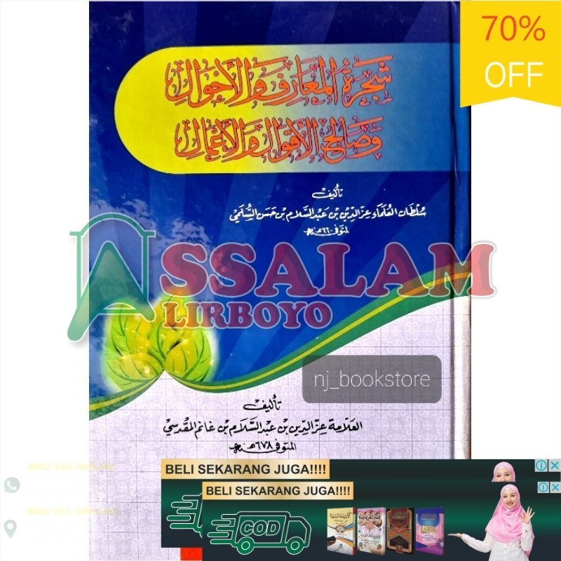 Buku / Kitab Syajarotul Ma'arif | Assalam Lirboyo