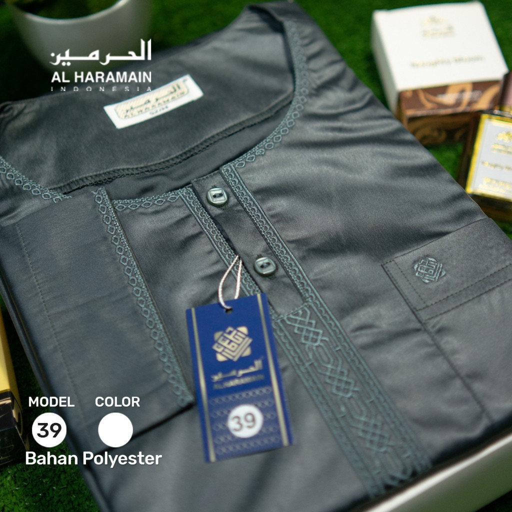 AL Haramain Koko Bordir (39) | Putih | Hitam - Hijau Botol