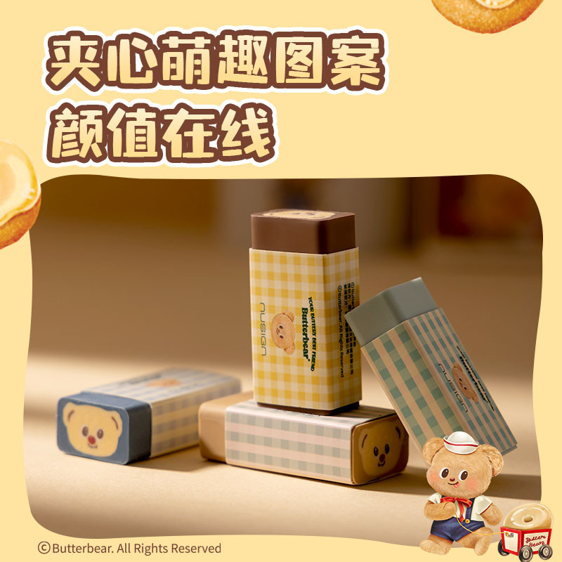 

Deli Eraser / Penghapus Pensil Deli X Butterbear B24 NS036-B