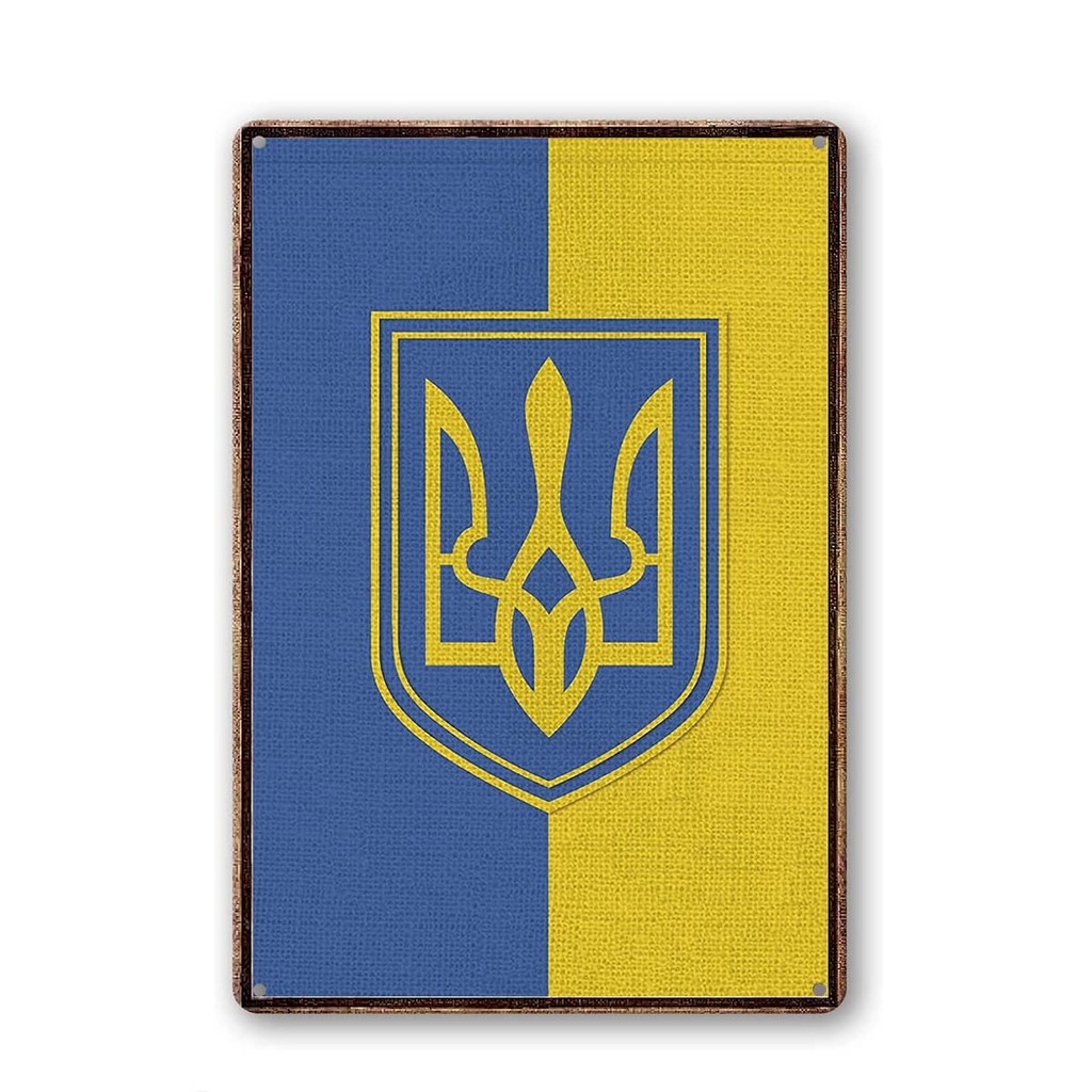 Vintage Tin Sign Ukraine Coat of Arms Regional Nation International World Country Particular Area Me