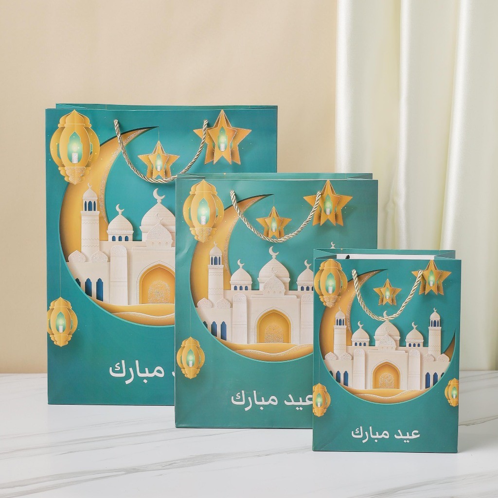 MYWARE Paper Bag Kado Lebaran Paper Bag Lucu Paper Bag Idul Fitri Kemasan Parcel Hadiah Lebaran yang