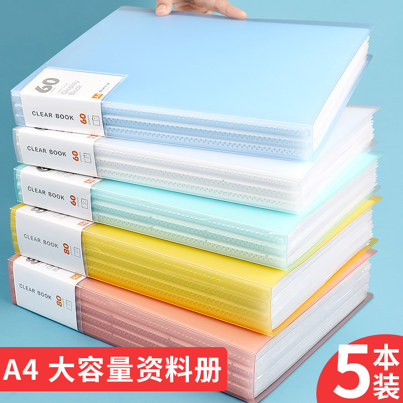 

A4 folder transparent insert multi-layer data book student test paper folder storage bag 60 pages loose leaf contract folder