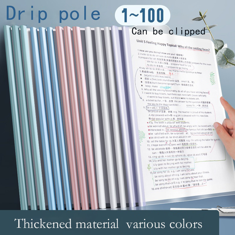 

A4 Morandi color water drop rod clip file folder pull rod clip file folder large capacity student information storage book