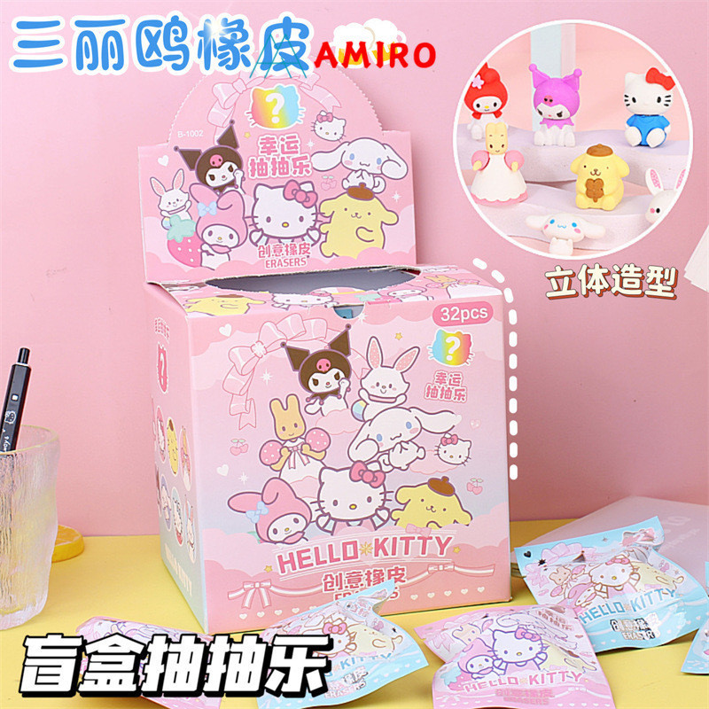

(1 Pcs)Penghapus Mystery Bag / Eraser Karakter Cute Eraser Blind Box Blind Bag / Mystery Box Penghapus Tulis Lucu Motif Sanrio