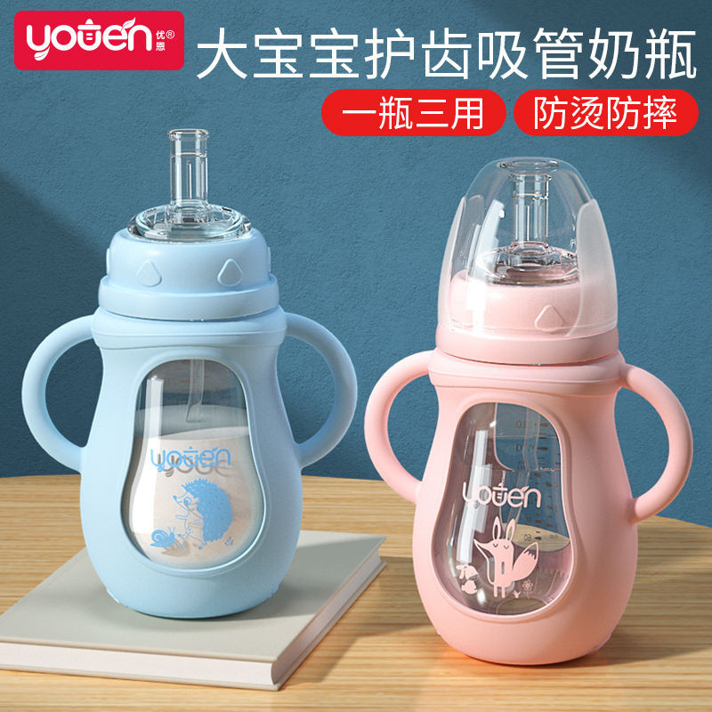 Botol Susu Kaca Jerami Anak-anak 1-2-3 Tahun Di Atas Bayi Lahir Baru Lahir Duckbill Air Minum Belaja