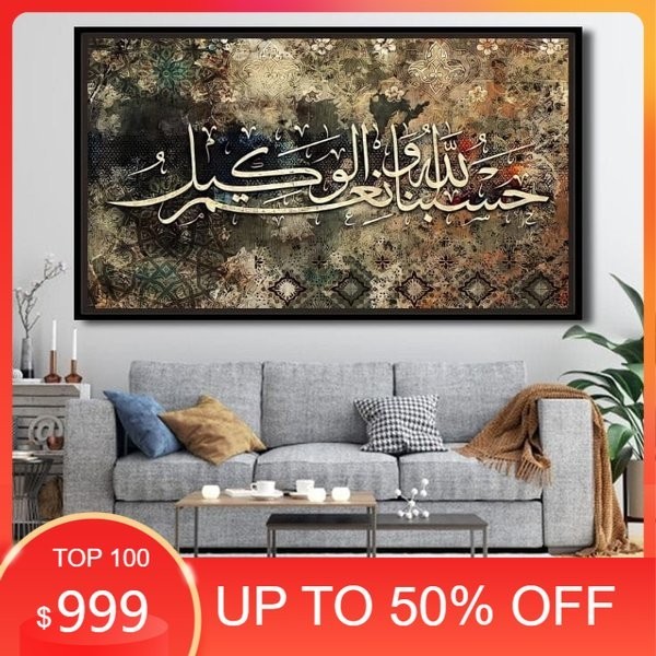 Diskon - Hiasan Dinding Kaligrafi ARAB  Kaligrafi Ayat Kursi 3D Lukisan Kaligrafi ukuran Jumbo