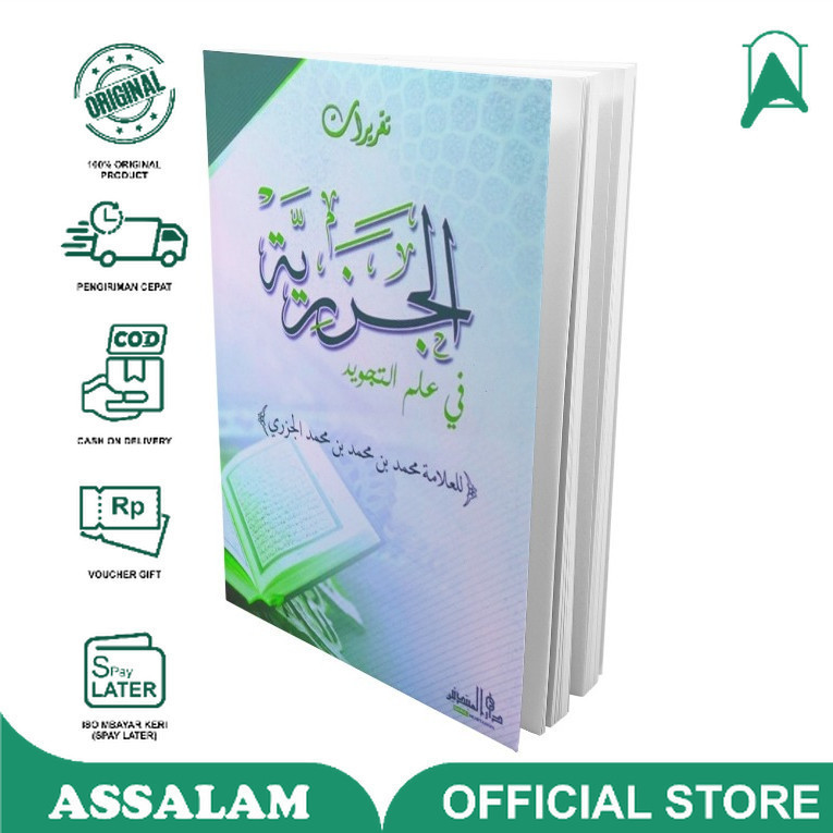 Jazariyyah MHM Lirboyo