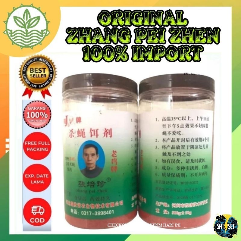 [ORIGINAL 100%] RACUN LALAT ZHANG PEI ZHEN CURAH 500GRAM/ RACUN LALAT SUPER AMPUH ZHANG PEI ZHEN