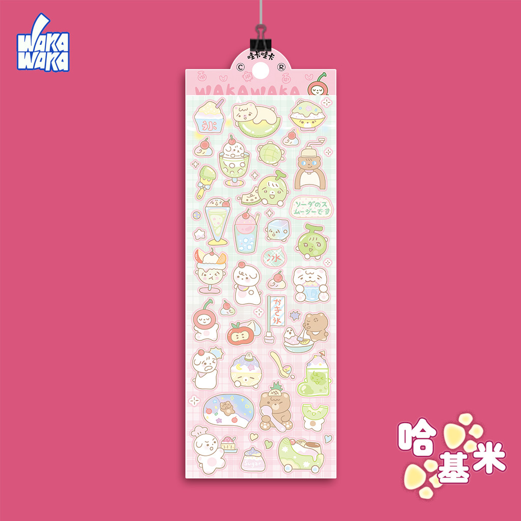

WAKAWAKA Hakimi series Stickers Scrapbook Stationery DIY Material Decoration card Stickers Daily Journal