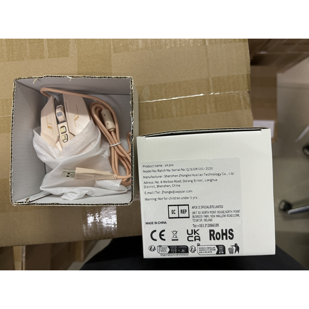 

Random Party Gifts Box