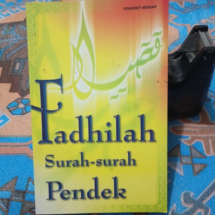 Fadhilah Surah-Surah Pendek