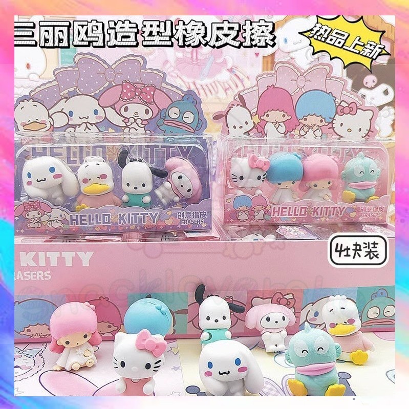 

(4pcs) penghapus 3D Sanrio set 4 karakter