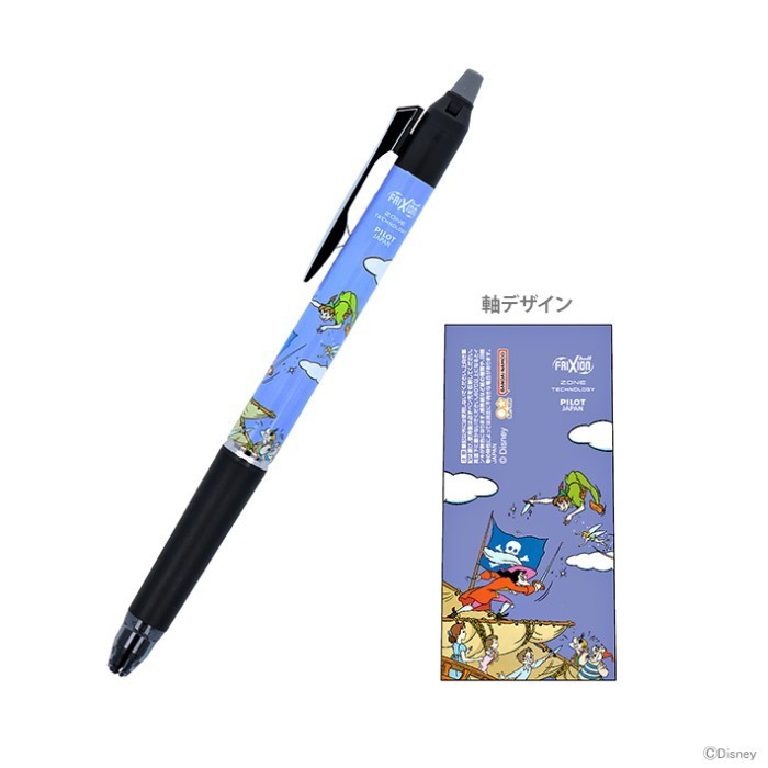 

Pilot FriXion Knock Zone Disney Retro Art Erasable Pen Limited Edition - Peter Pan