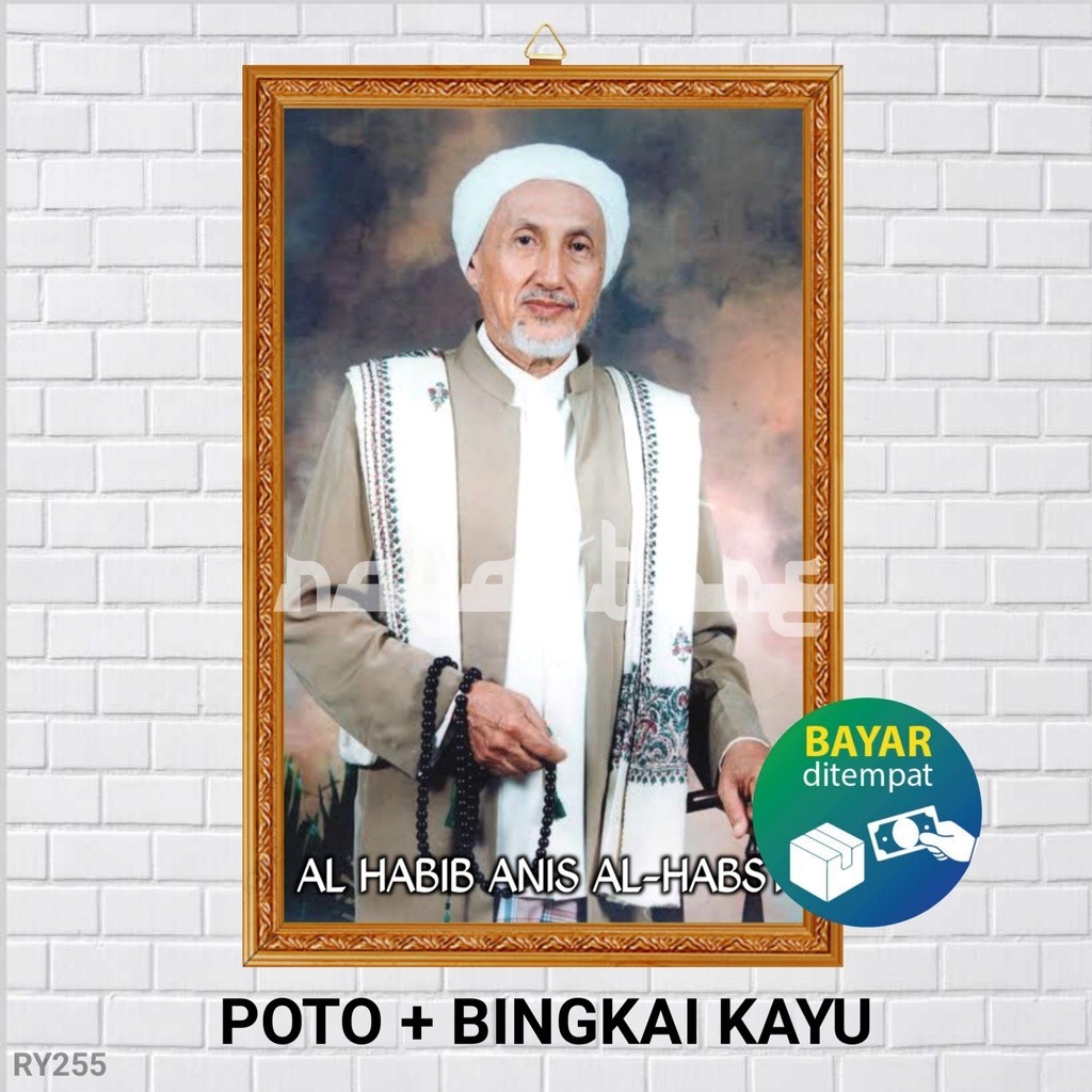 POSTER POTO + BINGKAI HABIB ANIS ALHABSYI SOLO / POSTER HABIB ANIS ALHABSYI SOLO / POSTER NAHDLATUL 