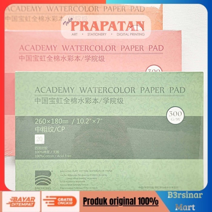 

[KUALITAS TERBAIK] Baohong Academy Watercolor Book Pad | Buku Cat Air - 180x125mm, HP