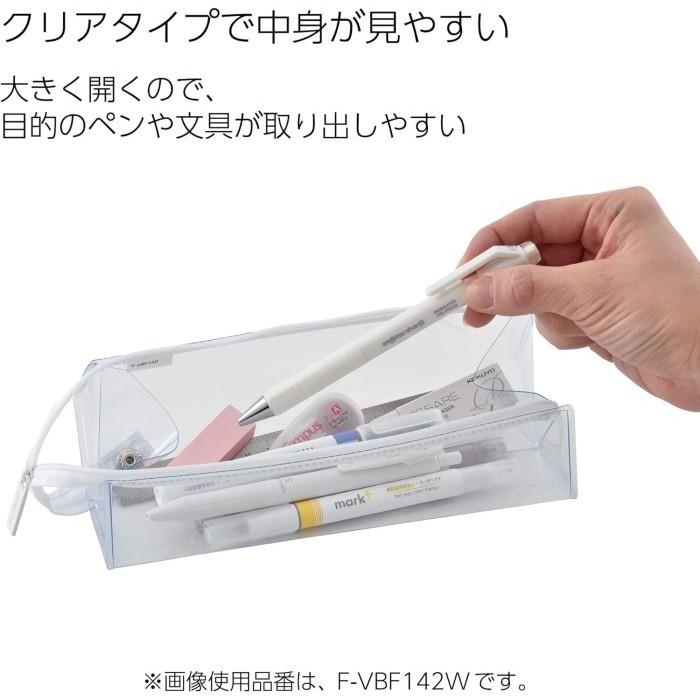 

✨NEW✨ -Kokuyo C2 Clear Type Pencil Case Tray Transparent Kotak Pensil Pouch - Pure White