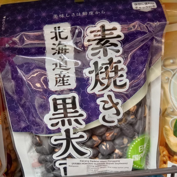 

GL arima kacang kedelai hitam panggang 6gr