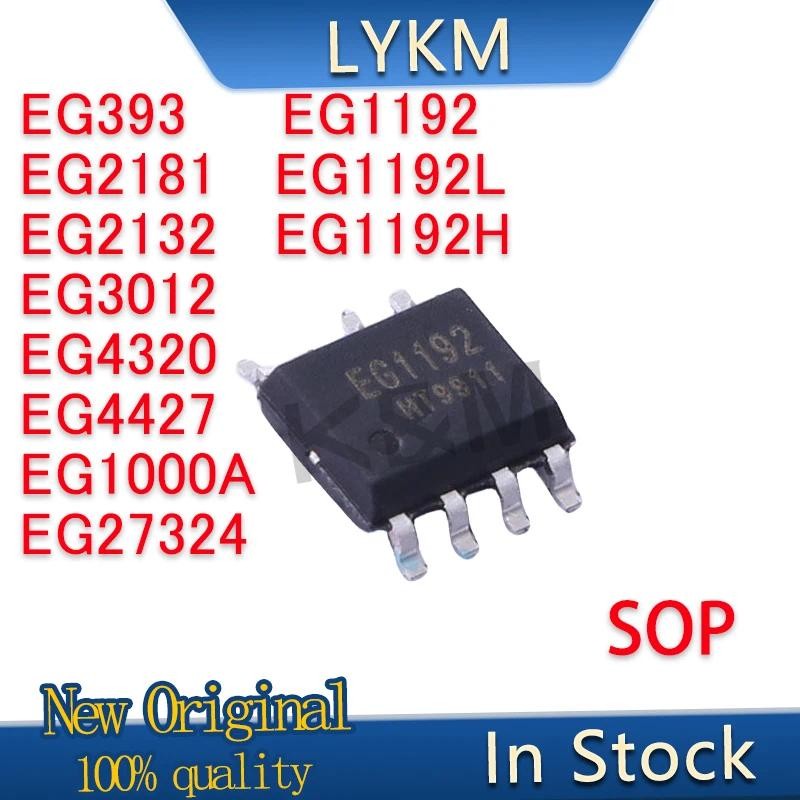 10/PCS New Original EG393 EG1192 EG2181 EG2132 EG3012 EG4320 EG4427 EG1000A EG1192L EG1192H EG27324 