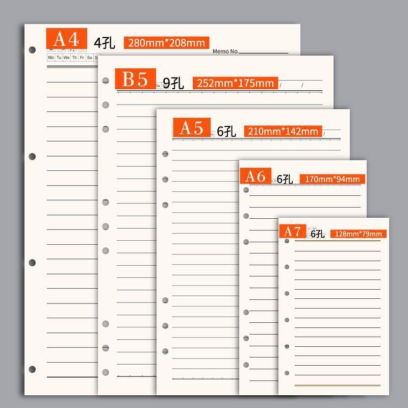 

A4 B5 A5 A6 A7 Line Loose Leaf Notebook Refill Spiral Binder Inner Page Grid Diary Agenda Planner Paper Cover School Stationery