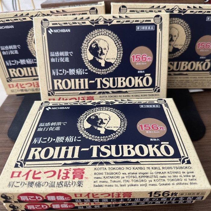 

Koyo Jepang Roihi Tsuboko 156pcs original jepang