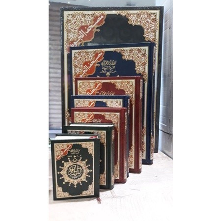 Mushaf Tajwid Warna / Al Quran Tajwid