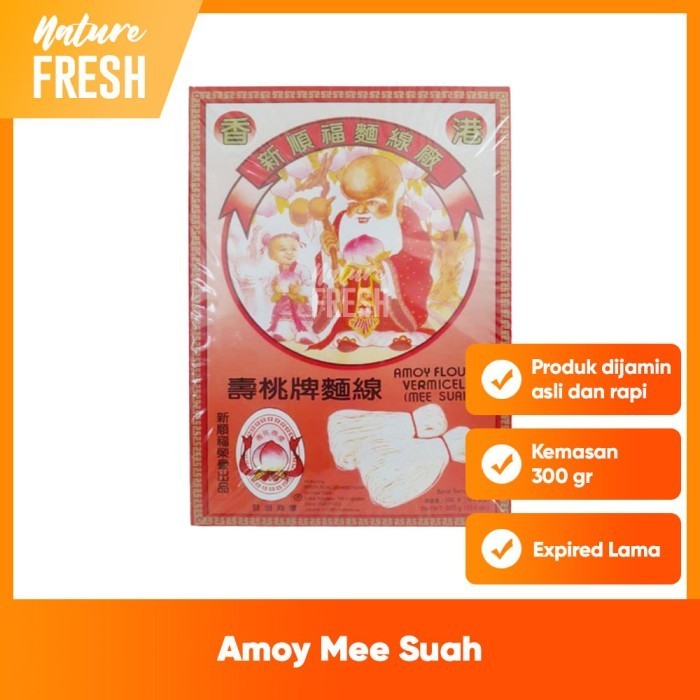 

LK4649~ sukron_86 Mee Suah Amoy Flour Vermicelli Misua Cap Orang Tua Mee Suah Kakek