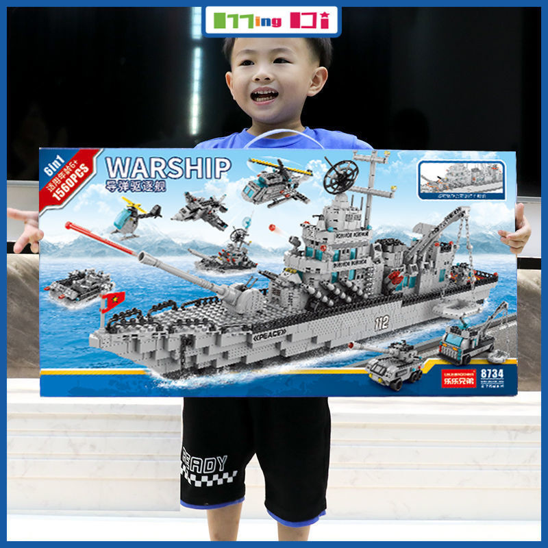 MINGDI Kapal Induk 1560PCS Besar Block Susun Edukasi Mainan Anak Laki-laki 3D Puzzle 8/910tahun