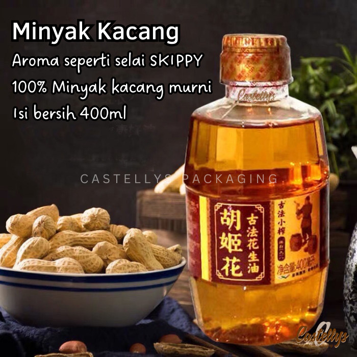 

Peanut Oil Minyak Kacang Tanah 400ml Import utk Mooncake Pia Kue dll