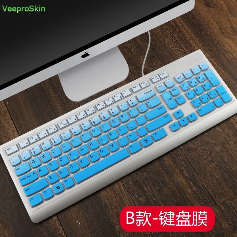 Wireless Bluetooth keyboard cover protector For Lenovo desktop computer All in one PC 4X30M39458  wi