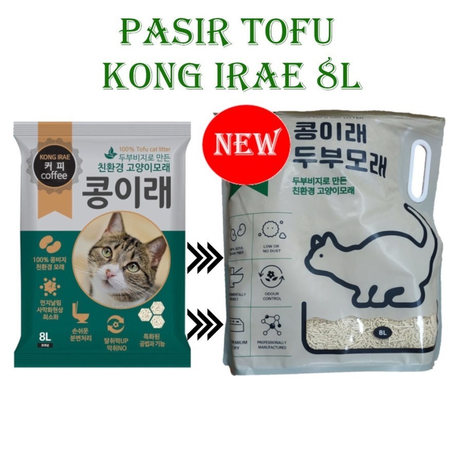 Kong Irae Tofu Cat Litter 8L