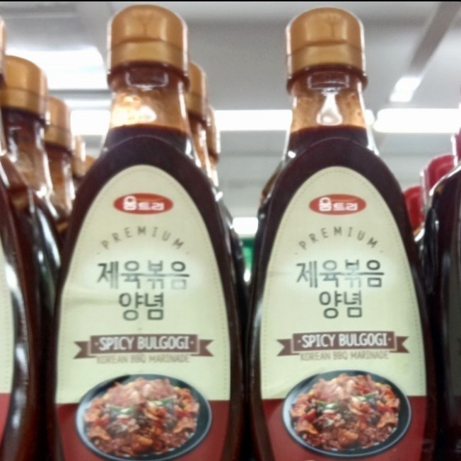 

premium spicy bulgogi Korean BBQ sauce barbeque marinade 500gr
