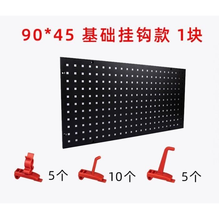 Pegboard Detailing Rak Peralatan Salon Mobil 90x45cm