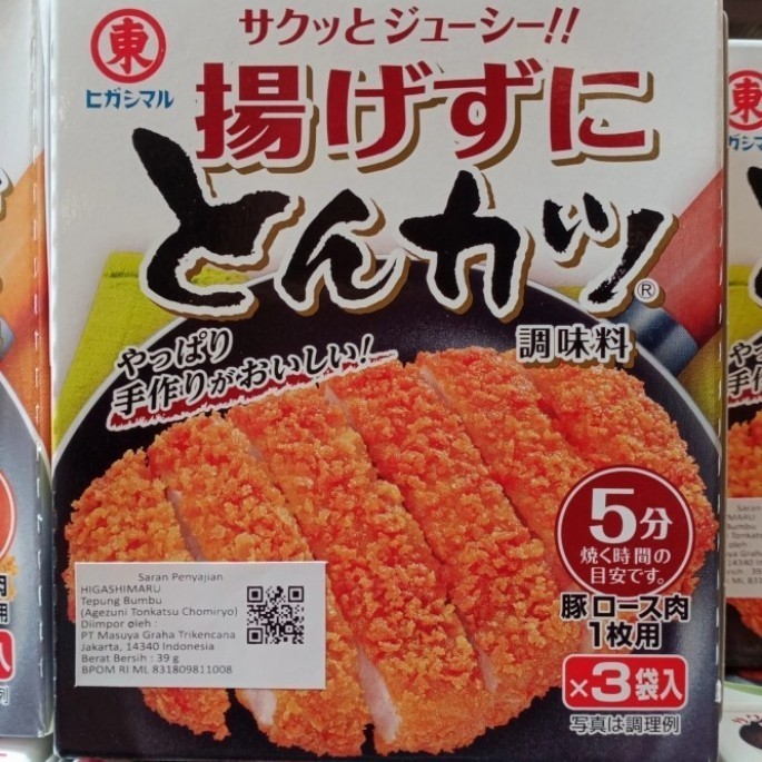 

higashimaru tepung bumbu tongkatsu flour 39gr