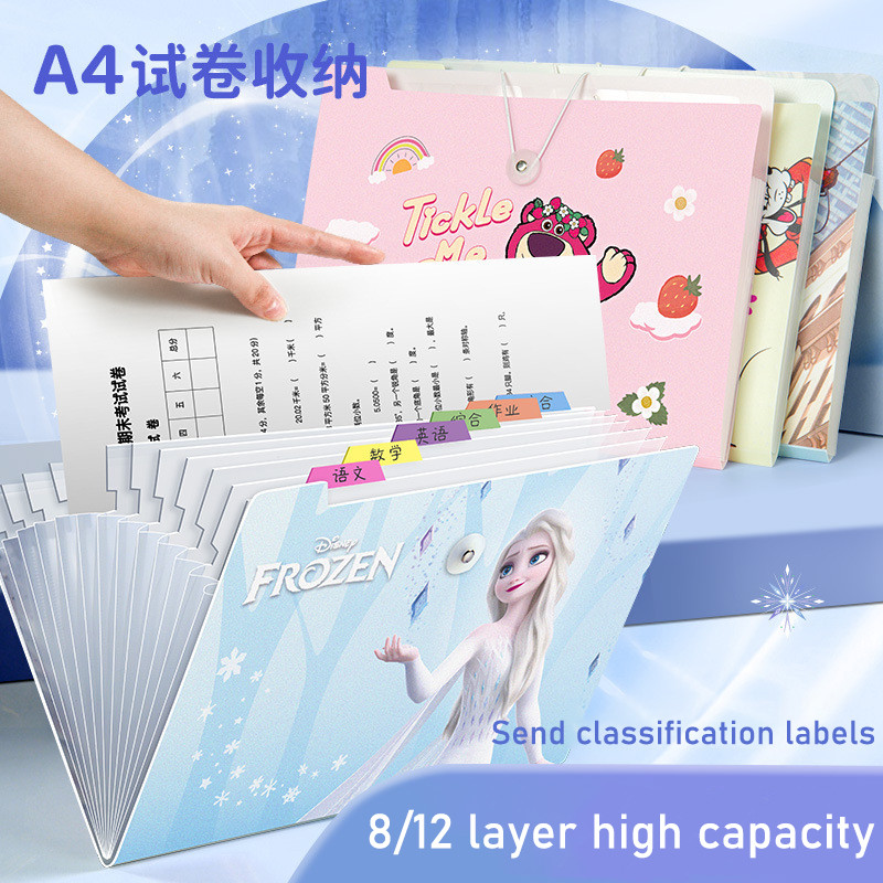 

2024 New Organ Bag A4 Large Capacity Primary School Student Folder Multi-layer Test Paper Folder Insert Pages To Store Materials