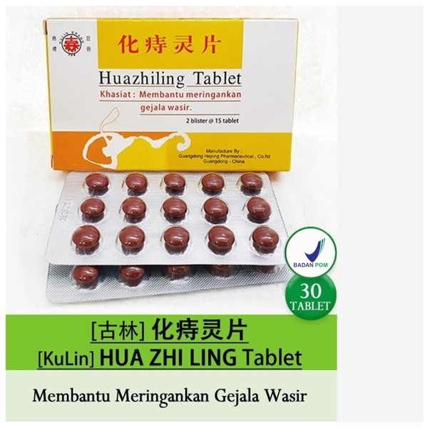 Huazhiling tablet obat wasir ambeyen ambeien herbal cina