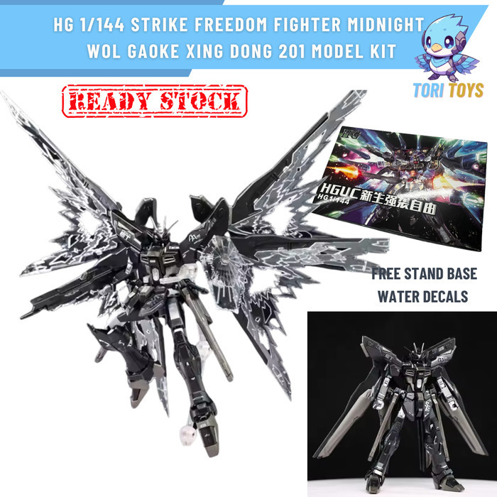 HG 1/144 Strike Freedom Fighter Midnight color WOL Gaoke Xing Dong 201 Model Kit