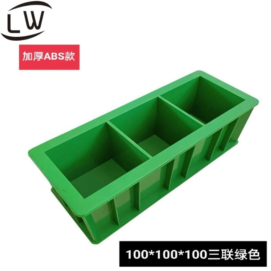 CETAKAN KUBUS COR SEMEN BETON PLASTIK PERSEGI PANJANG