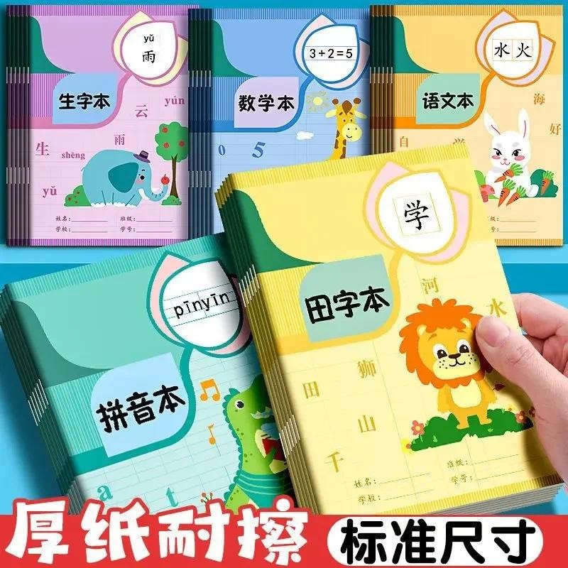 

20 Books Pinyin Honda Characters Practicing Mathematics Chinese English Vocabulary Grid Book Workbook Libros Livros Zeszyt Art
