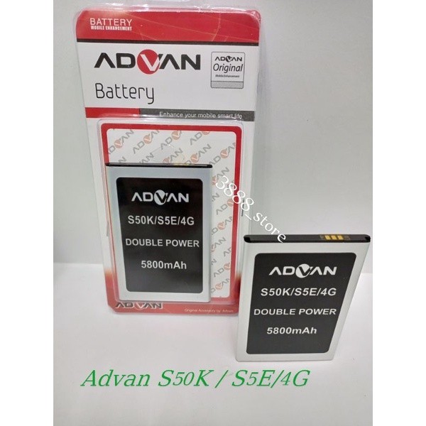 Baterai Advan S50K / S5E 4G batre Doble power Batterai hp