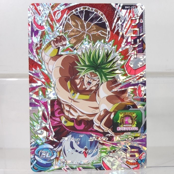 Broly SS BM1-CP3 Super Dragon Ball Heroes Card CP
