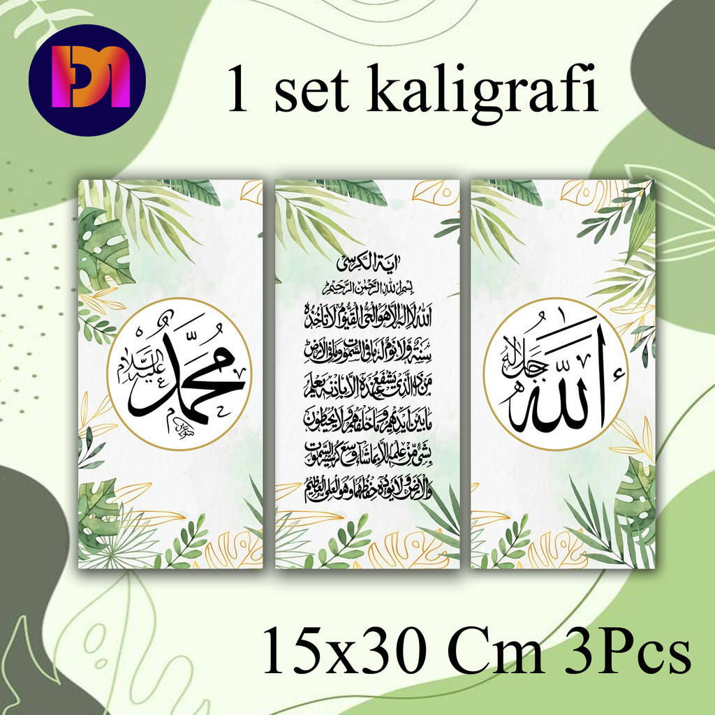 promo hiasan dinding kaligrafi 1set / hiasan kaligrafi dinding ruangan / kaligrafi dinding ruang tam