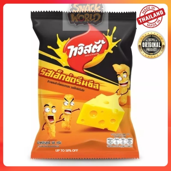 

Twisties kerupuk rasa jagung + keju made in thailand HALAL