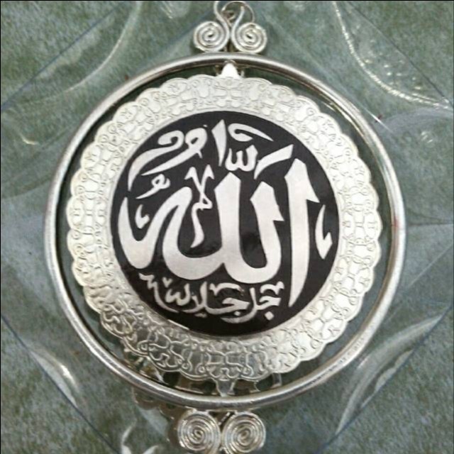 [[conixx]] Gantungan Spion Mobil Kaligrafi Mewah Allah / Muhammad / Ayat Kursi - Allah-Muhammad, Sil