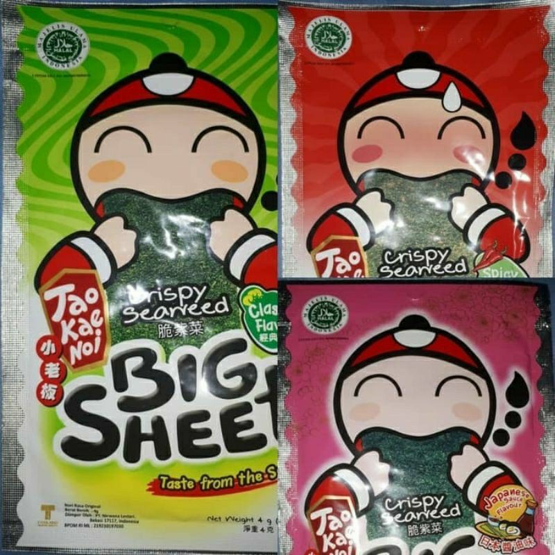 

tao kae noi sheet - FDY