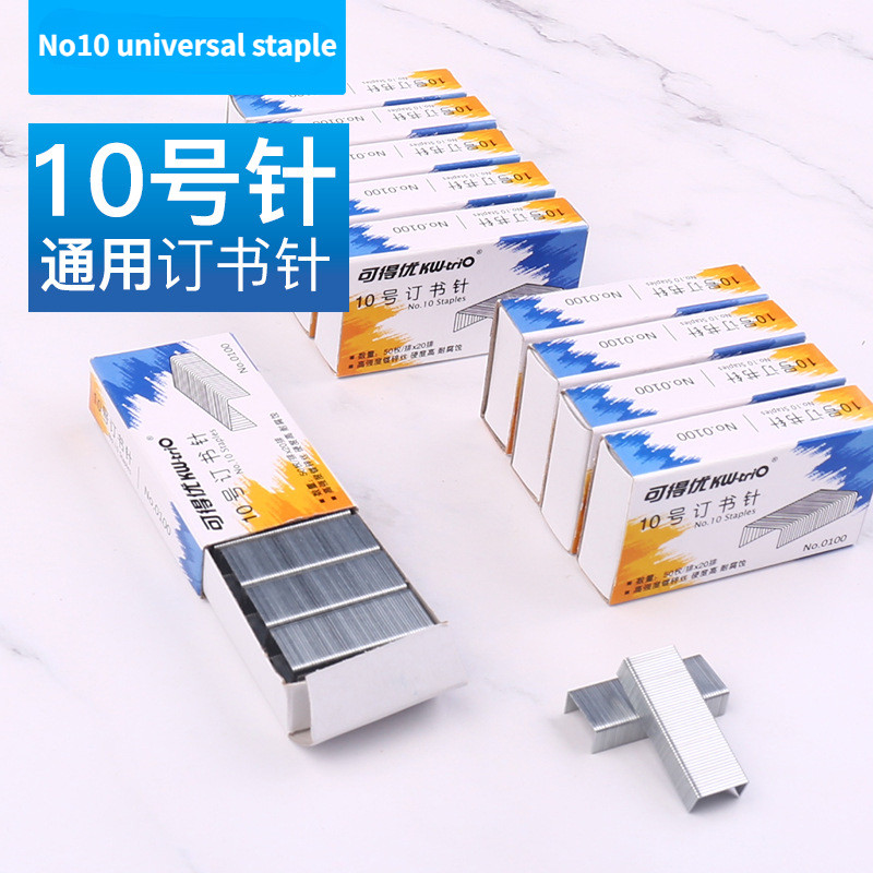 

Normal No10 Staples 1000 Count/Box Silver Metal Standard Stapler Binding Machine Office School Supplies