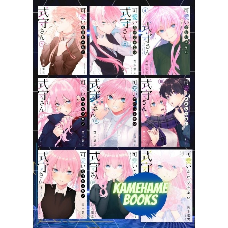 komik Shikimori’s Not Just a Cutie